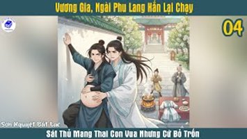 Vương Gia, Ngài Phu Lang Hắn Lại Chạy